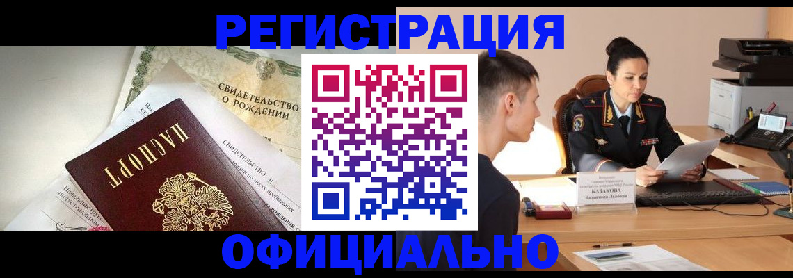 найти адрес прописки в Александрове