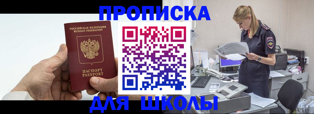временная регистрация госуслуги в Александрове