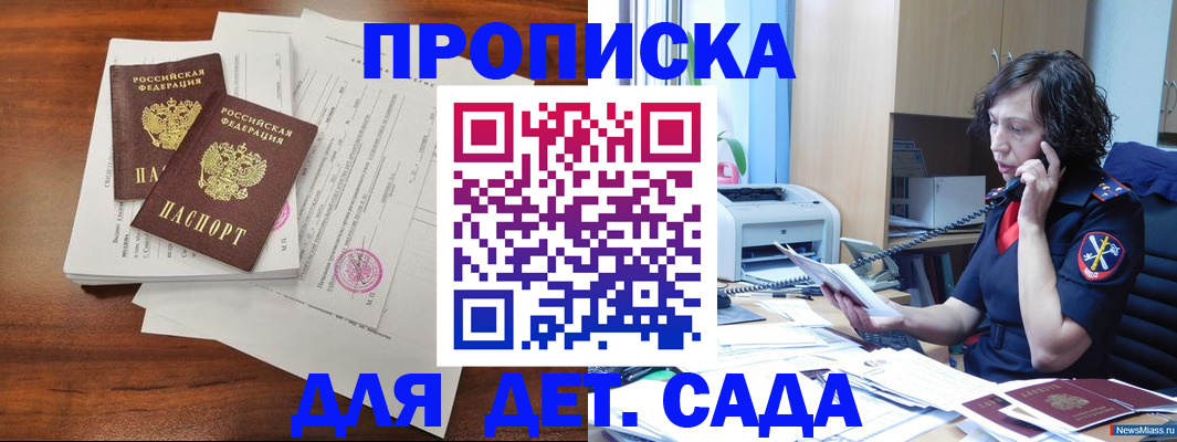 временная регистрация адрес в Александрове